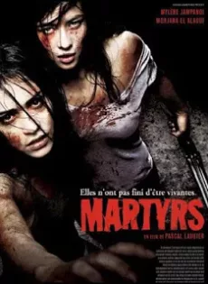 ดูหนัง Martyrs (2008) ฝังแค้นรออาฆาต ซับไทย เต็มเรื่อง | 9NUNGHD.COM