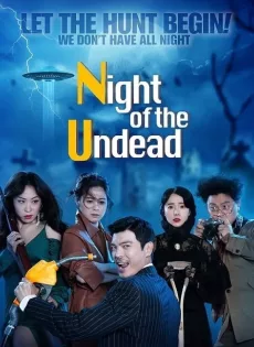 ดูหนัง Night of the Undead (2020) ซับไทย เต็มเรื่อง | 9NUNGHD.COM