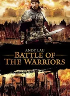 ดูหนัง A Battle Of Wits (2006) มหาบุรุษกู้แผ่นดิน ซับไทย เต็มเรื่อง | 9NUNGHD.COM