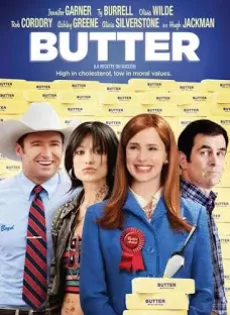 ดูหนัง Butter (2011) อลวน…คนพันธุ์เนย ซับไทย เต็มเรื่อง | 9NUNGHD.COM