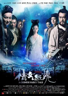 A Chinese Ghost Story (2011) โปเยโปโลเย เวอร์ชั่นหลิวอี้เฟย