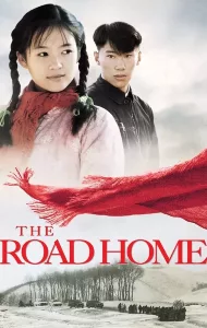 The Road Home (1986) เส้นทางรักนิรันดร์