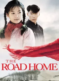 ดูหนัง The Road Home (1986) เส้นทางรักนิรันดร์ ซับไทย เต็มเรื่อง | 9NUNGHD.COM