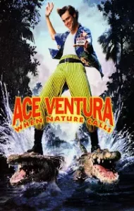 Ace Ventura When Nature Calls (1995) ซุปเปอร์เก๊กกวนเทวดา 2