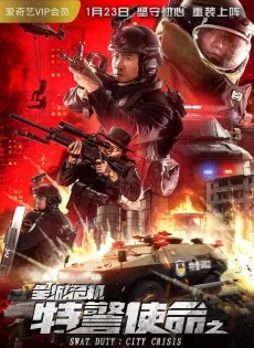 ดูหนัง Swat Duty City Crisis (2020) หน่วยพิฆาตล่าข้ามโลก ซับไทย เต็มเรื่อง | 9NUNGHD.COM