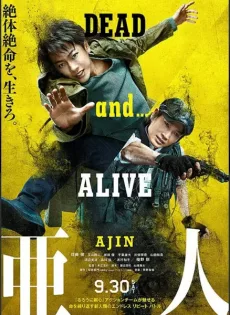 ดูหนัง Ajin Demi-Human (2017) อาจิน ฅนไม่รู้จักตาย ซับไทย เต็มเรื่อง | 9NUNGHD.COM