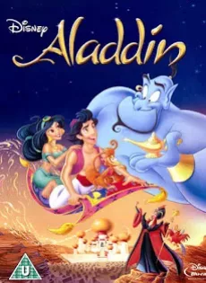 ดูหนัง Aladdin (1992) อะลาดินและราชันย์แห่งโจร ซับไทย เต็มเรื่อง | 9NUNGHD.COM