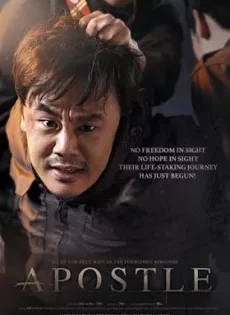 ดูหนัง Apostle (2014) [พากย์ไทย] ซับไทย เต็มเรื่อง | 9NUNGHD.COM