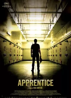 ดูหนัง Apprentice (2016) เพชฌฆาตร้องไห้เป็น ซับไทย เต็มเรื่อง | 9NUNGHD.COM