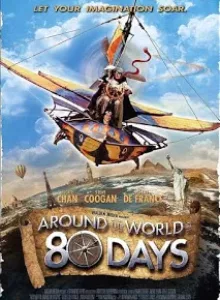Around the World in 80 Days (2004) เฉินหลง 80 วันจารกรรมฟัดข้ามโลก