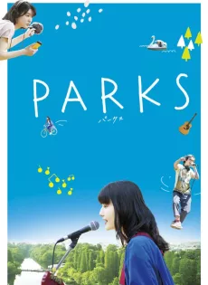 ดูหนัง Parks (2017) พาร์ค ซับไทย เต็มเรื่อง | 9NUNGHD.COM