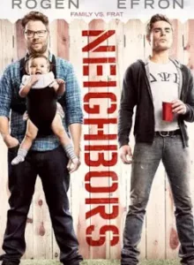 Bad Neighbours (2014) เพื่อนบ้านมหา(บรร)ลัย