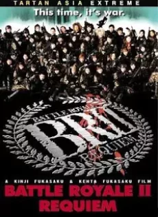 ดูหนัง Battle Royale II Requiem (2003) เกมนรก สถาบันพันธุ์โหด ซับไทย เต็มเรื่อง | 9NUNGHD.COM