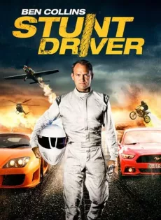 ดูหนัง Ben Collins Stunt Driver (2015) ซับไทย เต็มเรื่อง | 9NUNGHD.COM