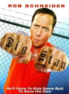 ดูหนัง Big Stan (2007) พี่บิ๊กเบิ้ม ขอทีอย่าแหยม ซับไทย เต็มเรื่อง | 9NUNGHD.COM