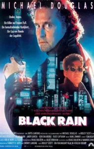 Black Rain (1989) ฝนเดือด
