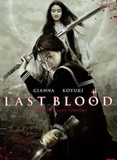 ดูหนัง Blood The Last Vampire (2009) ยัยตัวร้าย สายพันธุ์อมตะ ซับไทย เต็มเรื่อง | 9NUNGHD.COM