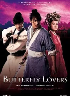 ดูหนัง Butterfly Lovers (2008) ม่านประเพณี ตำนานรักกระบี่ผีเสื้อ ซับไทย เต็มเรื่อง | 9NUNGHD.COM