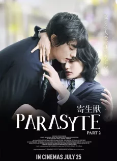 ดูหนัง Parasyte Part 2 (2015) ปรสิต เพื่อนรักเขมือบโลก ภาค 2 ซับไทย เต็มเรื่อง | 9NUNGHD.COM