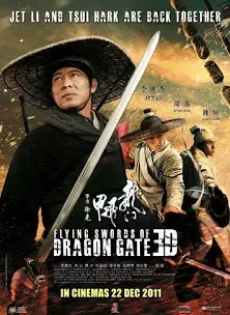 ดูหนัง Flying Swords of Dragon Gate (2011) พยัคฆ์ตะลุยพยัคฆ์ ซับไทย เต็มเรื่อง | 9NUNGHD.COM