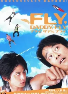 ดูหนัง Fly, Daddy, Fly (2005) [พากย์ไทย] ซับไทย เต็มเรื่อง | 9NUNGHD.COM