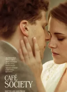 ดูหนัง Cafe Society (2016) ณ ที่นั่นเรารักกัน ซับไทย เต็มเรื่อง | 9NUNGHD.COM
