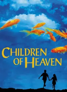 ดูหนัง Children of Heaven (1997) เด็ก ๆ ของพระเจ้าและรองเท้าที่หายไป ซับไทย เต็มเรื่อง | 9NUNGHD.COM