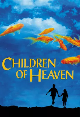 Children of Heaven (1997) เด็ก ๆ ของพระเจ้าและรองเท้าที่หายไป