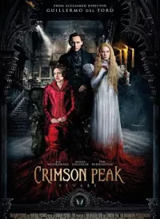 ดูหนัง Crimson Peak (2015) ปราสาทสีเลือด ซับไทย เต็มเรื่อง | 9NUNGHD.COM