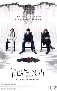 Death Note Light Up The New World (2016) สมุดมรณะ