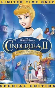 Cinderella II Dreams Come True (2002) ซินเดอร์เรลล่า สร้างรัก ดั่งใจฝัน