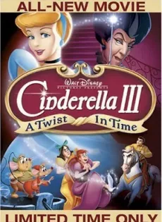 ดูหนัง Cinderella III A Twist In Time (2007) ซินเดอเรลล่า 3 ตอนเวทมนตร์เปลี่ยนอดีต ซับไทย เต็มเรื่อง | 9NUNGHD.COM