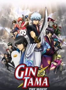 ดูหนัง Gintama The Movie (2010) กินทามะ เดอะมูฟวี่ กำเนิดใหม่ดาบเบนิซากุระ ซับไทย เต็มเรื่อง | 9NUNGHD.COM