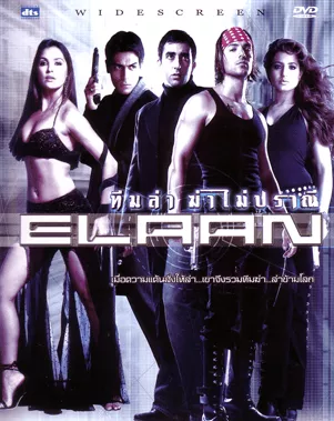 Elaan (2005) ทีมล่าฆ่าไม่ปราณี