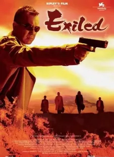 ดูหนัง Exiled (2006) โหดกระหน่ำมังกร ซับไทย เต็มเรื่อง | 9NUNGHD.COM