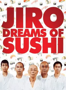 ดูหนัง Jiro Dreams of Sushi (2011) จิโระ เทพเจ้าซูชิ ซับไทย เต็มเรื่อง | 9NUNGHD.COM
