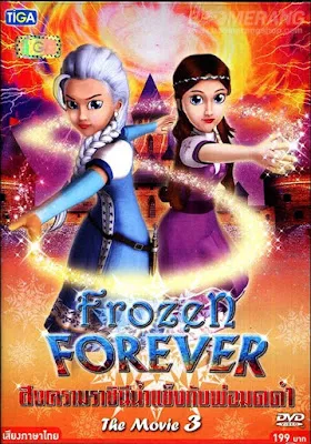 ดูหนัง Frozen Forever 3 The Snow Queen and Black Wizard (2015) สงครามราชินีน้ำแข็งกับพ่อมดดำ ซับไทย เต็มเรื่อง | 9NUNGHD.COM