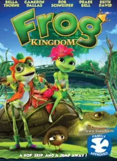 ดูหนัง Frog Kingdom (2015) แก๊งอ๊บอ๊บ เจ้ากบจอมกวน ซับไทย เต็มเรื่อง | 9NUNGHD.COM