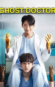 Ghost Doctor (2022)