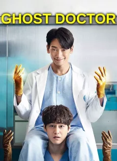 ดูหนัง Ghost Doctor (2022) ซับไทย เต็มเรื่อง | 9NUNGHD.COM