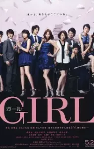 Girls For Keeps (2012) [พากย์ไทย]