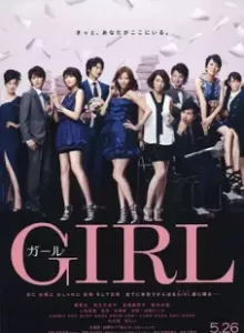 Girls For Keeps (2012) [พากย์ไทย]