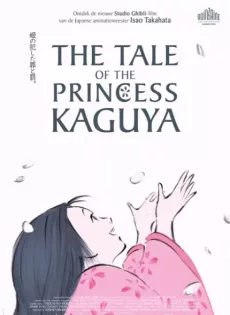 ดูหนัง The Tale of the Princess Kaguya (2013) เจ้าหญิงกระบอกไม้ไผ่ ซับไทย เต็มเรื่อง | 9NUNGHD.COM