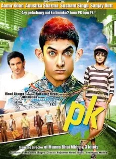 ดูหนัง PK (2014) [ซับไทย] ซับไทย เต็มเรื่อง | 9NUNGHD.COM