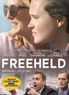 ดูหนัง Freeheld (2015) [ซับไทย] ซับไทย เต็มเรื่อง | 9NUNGHD.COM