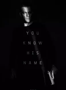 ดูหนัง Jason Bourne (2016) เจสัน บอร์น ยอดจารชนคนอันตราย ซับไทย เต็มเรื่อง | 9NUNGHD.COM