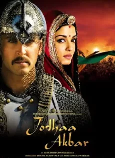 ดูหนัง Jodhaa Akbar (2008) อัศวินราชา บุปผาสวรรค์รานี ซับไทย เต็มเรื่อง | 9NUNGHD.COM