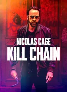 ดูหนัง Kill Chain (2019) โคตรโจรอันตราย ซับไทย เต็มเรื่อง | 9NUNGHD.COM
