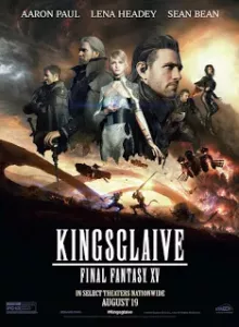 Kingsglaive Final Fantasy XV (2016) ไฟนอล แฟนตาซี 15 สงครามแห่งราชันย์