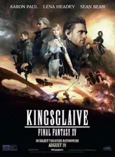 ดูหนัง Kingsglaive Final Fantasy XV (2016) ไฟนอล แฟนตาซี 15 สงครามแห่งราชันย์ ซับไทย เต็มเรื่อง | 9NUNGHD.COM